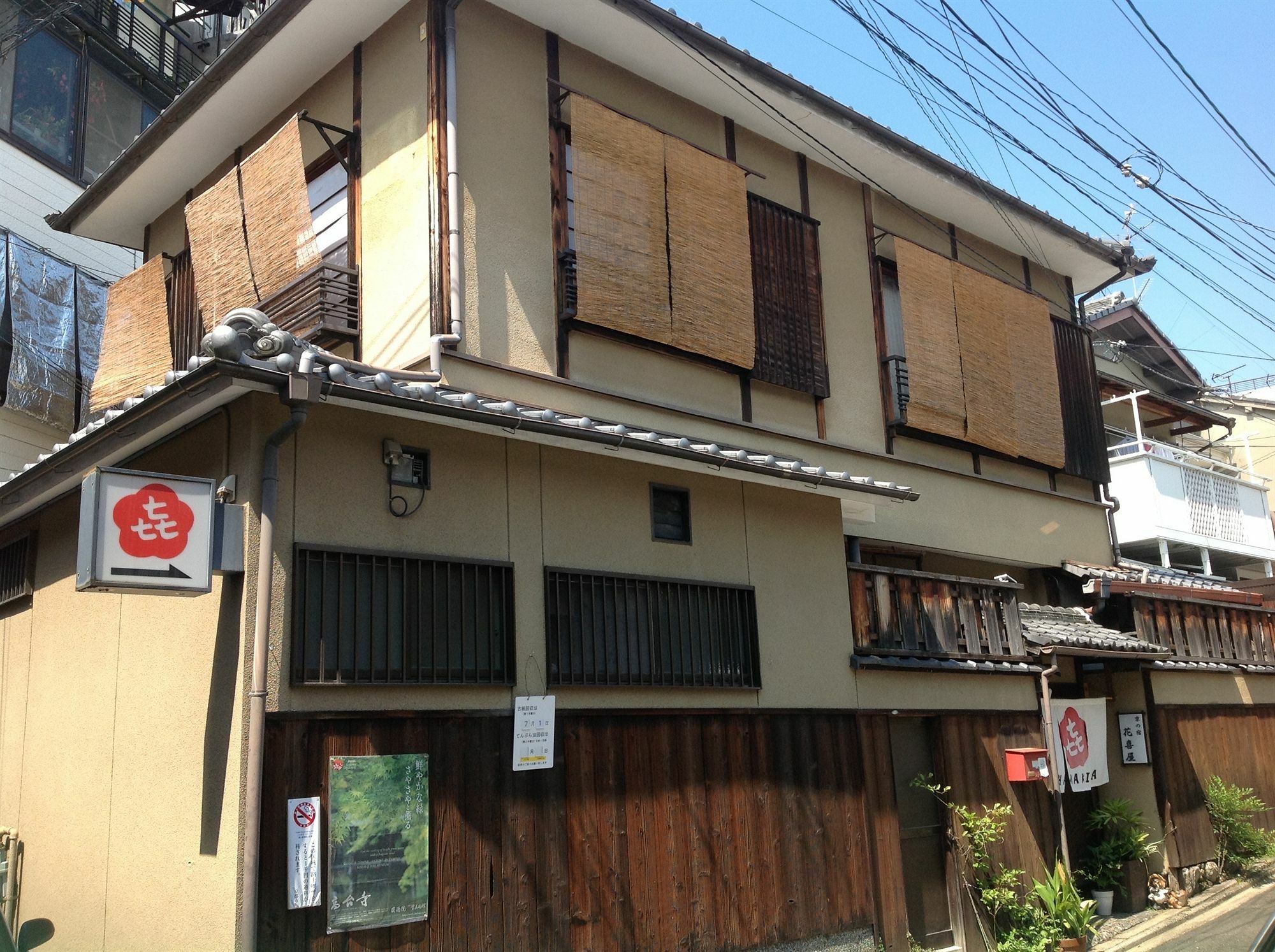 Hanakiya Kyōto Exterior foto