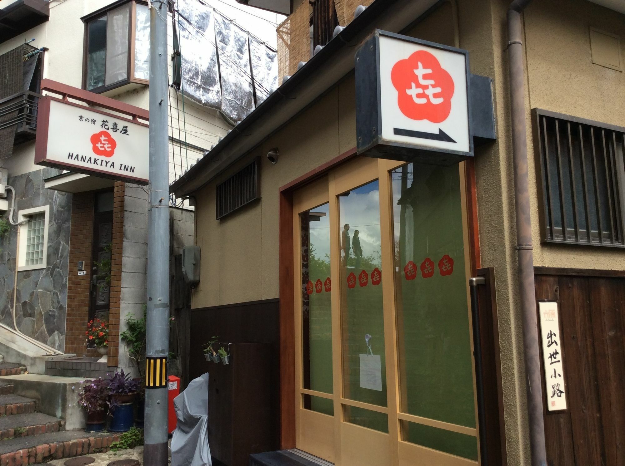 Hanakiya Kyōto Exterior foto
